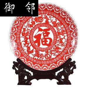景德镇陶瓷器十二生肖福字装饰盘坐盘挂盘新中式客厅工艺礼品摆件